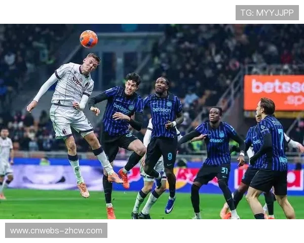 国米3-1胜博洛尼亚，劳塔罗射手榜次席巩固争冠优势